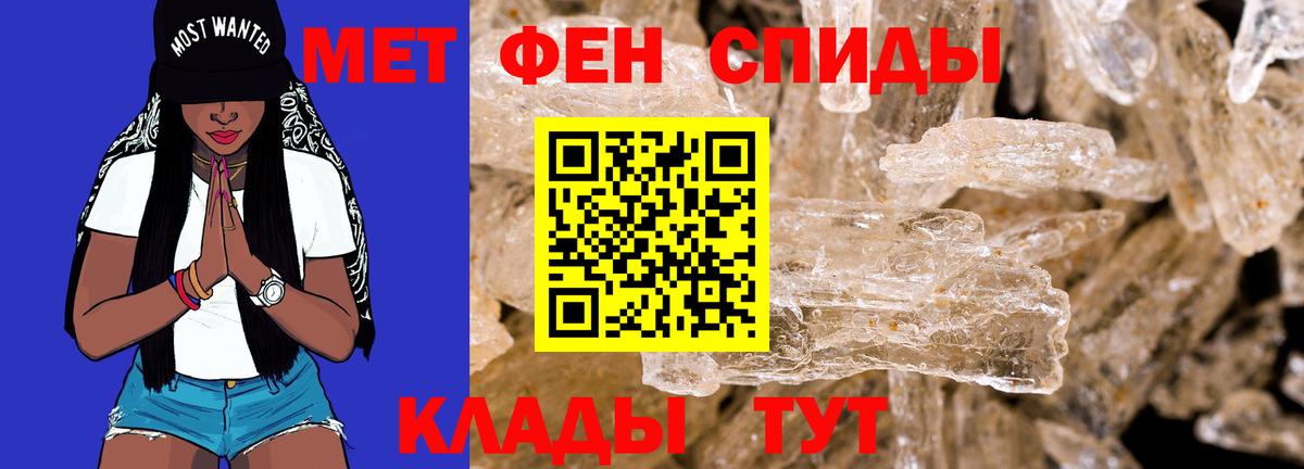 АМФЕТАМИН VHQ Александров