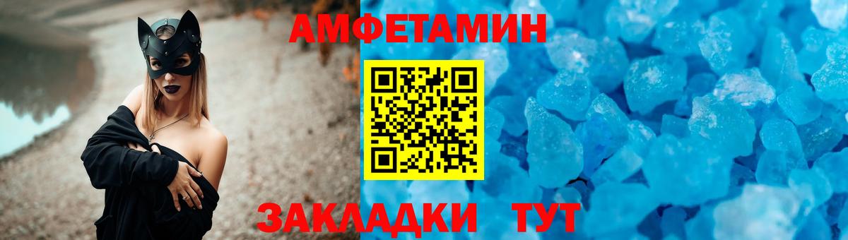Александров  Amphetamine  АМФЕТАМИН  АМФЕТАМИН 97%  Вход с VPN 