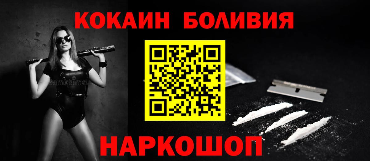 КОКАИН VHQ Александров