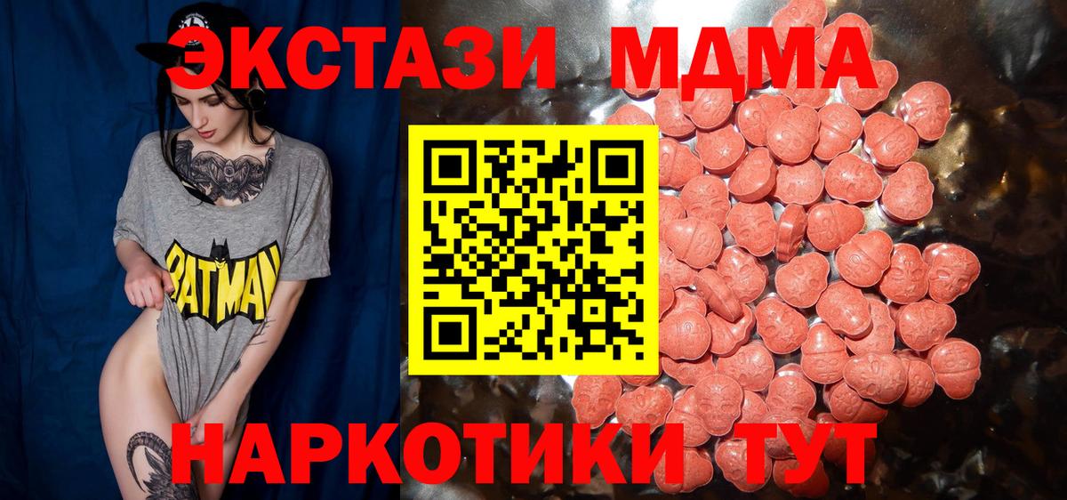 Александров  ЭКСТАЗИ Philipp Plein  Вход с VPN 