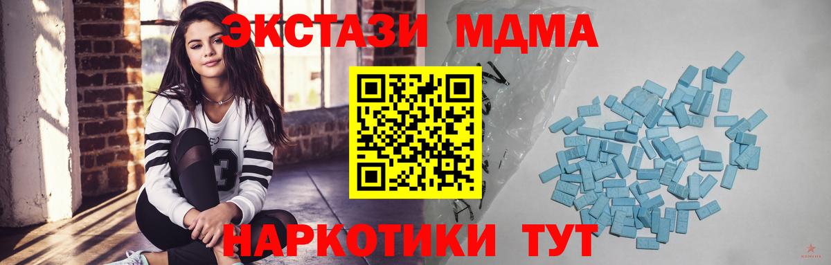 Ecstasy ешки Александров