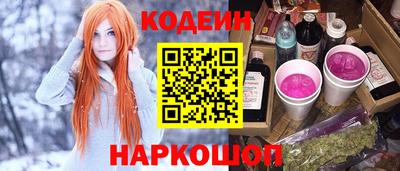 мефедрон VHQ Братск