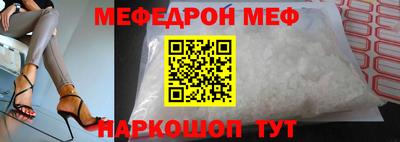 таблы Боровичи