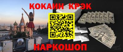 гашиш Белорецк