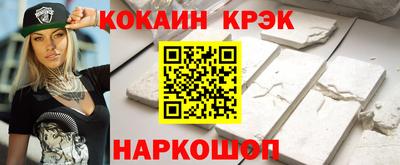 таблы Боровичи