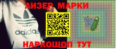 мефедрон VHQ Братск