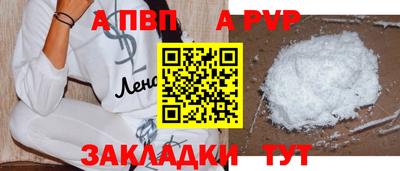 мефедрон VHQ Братск