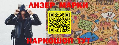 таблы Боровичи