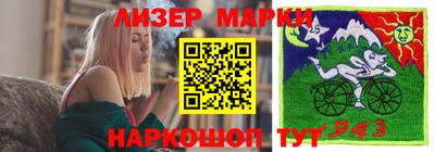 мефедрон VHQ Братск