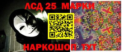 мефедрон VHQ Братск