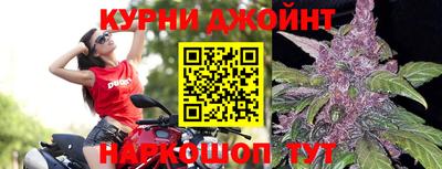 гашиш Белорецк