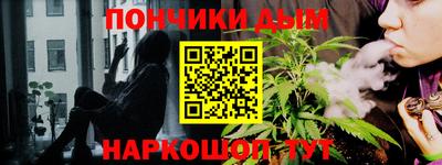 мефедрон VHQ Братск