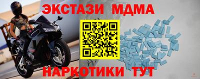 мефедрон VHQ Братск