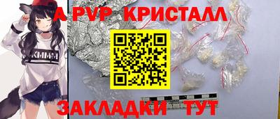 герыч Брянск