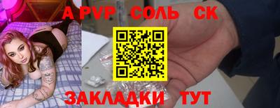 таблы Боровичи