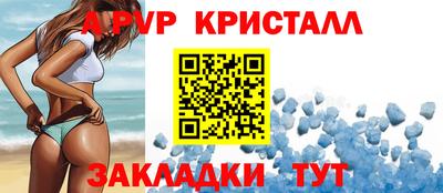 гашиш Белорецк