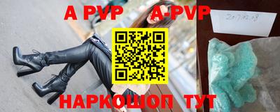 таблы Боровичи
