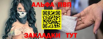герыч Брянск