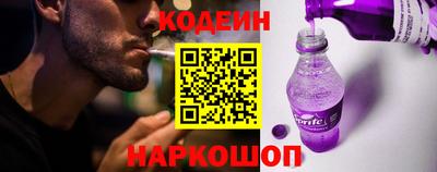 мефедрон VHQ Братск