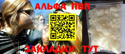a pvp Бердск