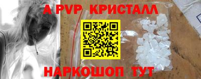 герыч Брянск