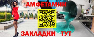герыч Брянск