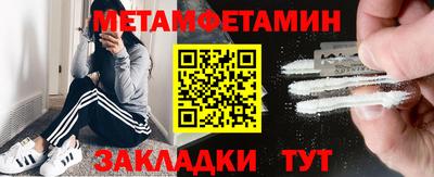 герыч Брянск