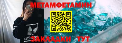мефедрон VHQ Братск