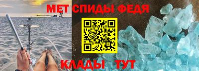 мефедрон VHQ Братск