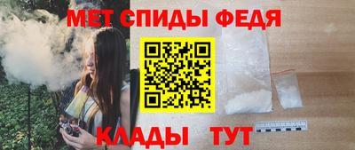 таблы Боровичи