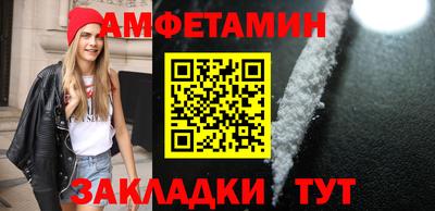 таблы Боровичи