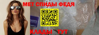 мефедрон VHQ Братск