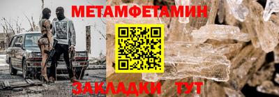 герыч Брянск