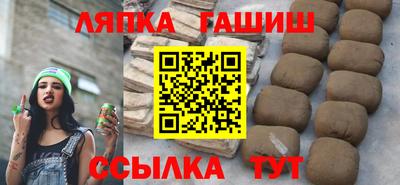 мефедрон VHQ Братск