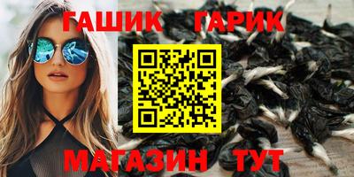 герыч Брянск