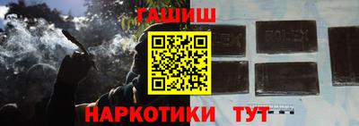 герыч Брянск
