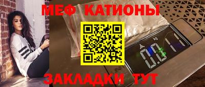 МДПВ Белореченск