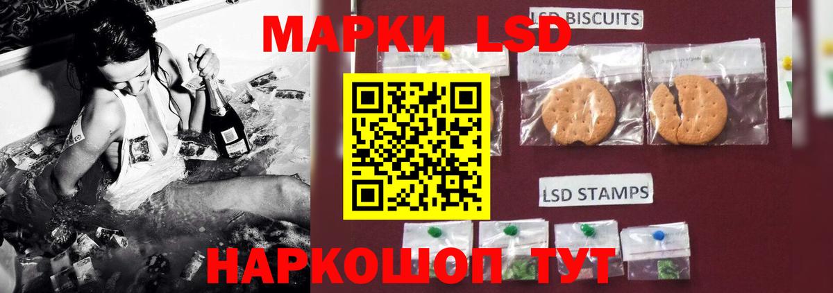 Александров  LSD-25 экстази ecstasy  Вход с VPN 