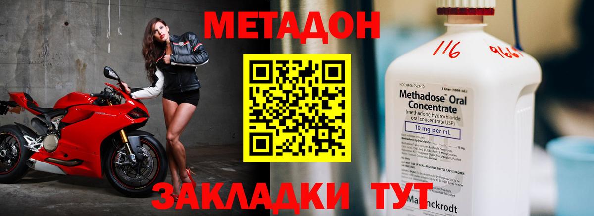 Метадон VHQ  Вход с VPN  МЕТАДОН VHQ  Александров 