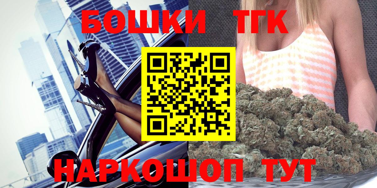 Каннабис план  Бошки марихуана ГИДРОПОН  Вход с VPN  Александров 